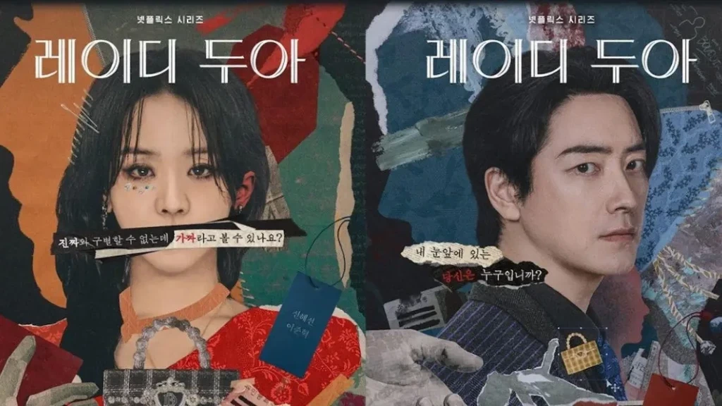 ¡Estreno Global! 'El Arte de Parecer Sarah', el Nuevo K-Drama de Misterio y Thriller, Llega Hoy a Netflix para Cautivar al Mundo